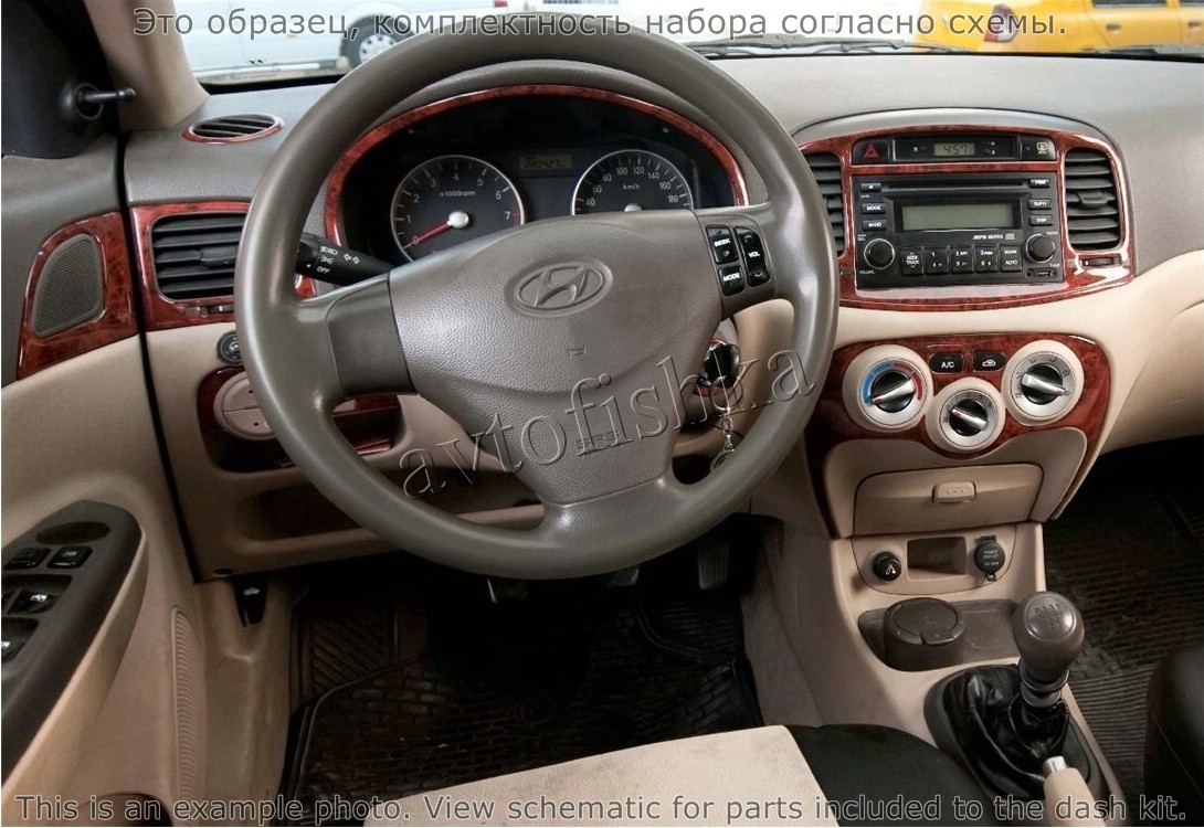 Декоративные накладки салона Hyundai Accent 2006-2011 полный набор купить в  Подольске - Автофишка